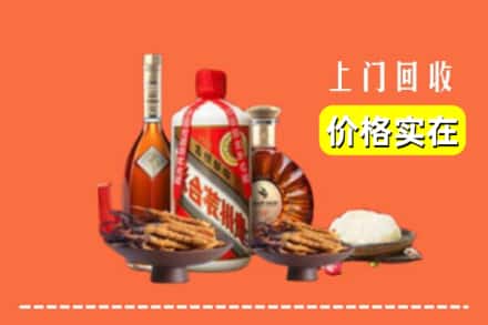 收购资讯:嘉禾县回收名酒地址
