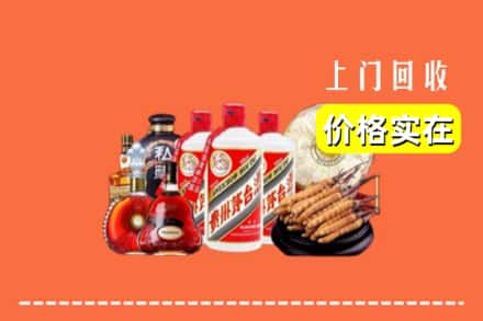 嘉禾县回收烟酒