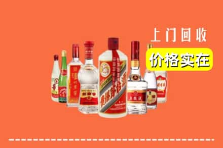 嘉禾县回收烟酒