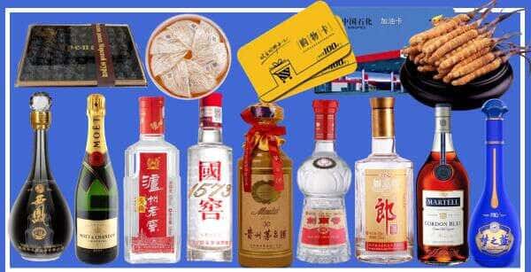 嘉禾县烟酒回收