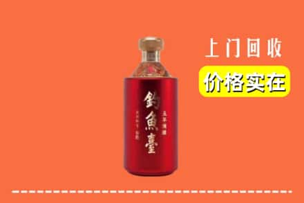 嘉禾县回收钓鱼台