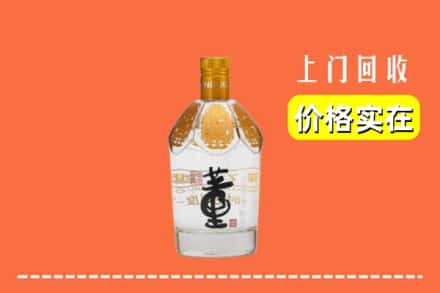 嘉禾县回收董酒