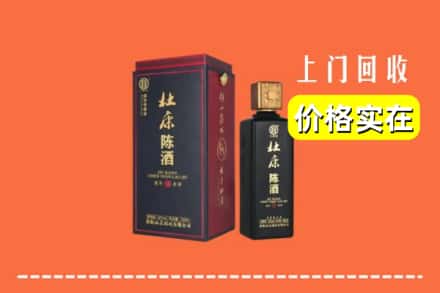 嘉禾县回收杜康