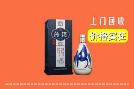 高价收购:嘉禾县上门回收汾酒