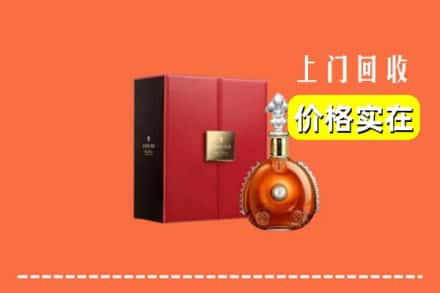 高价收购:嘉禾县上门回收人头马