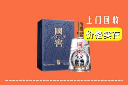 高价收购:嘉禾县上门回收国窖