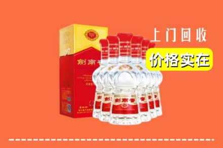 嘉禾县回收剑南春