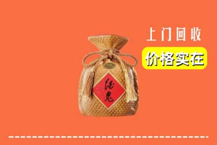 嘉禾县回收酒鬼酒