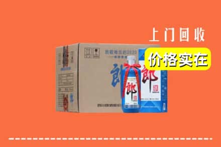 嘉禾县回收郎酒