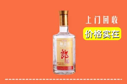 嘉禾县回收老郎酒