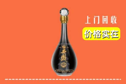 嘉禾县回收西凤酒